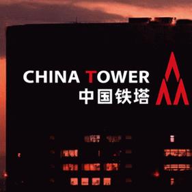 中国铁塔与碧桂园签署战略协议，面向5G共推“智慧地产”